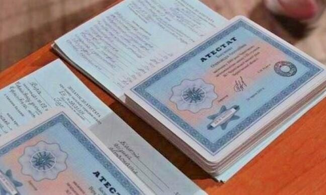 Купить диплом МосГУ по низкой цене 992860533 Купить диплом МосГУ по низкой цене 992860533