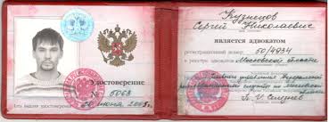 Купить диплом агронома без предоплаты реальные возможности