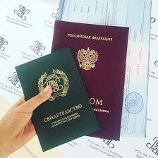 Купить диплом АСОУ Решение ваших учебных задач