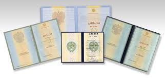 Купить диплом ИТМО Как получить диплом без учёбы