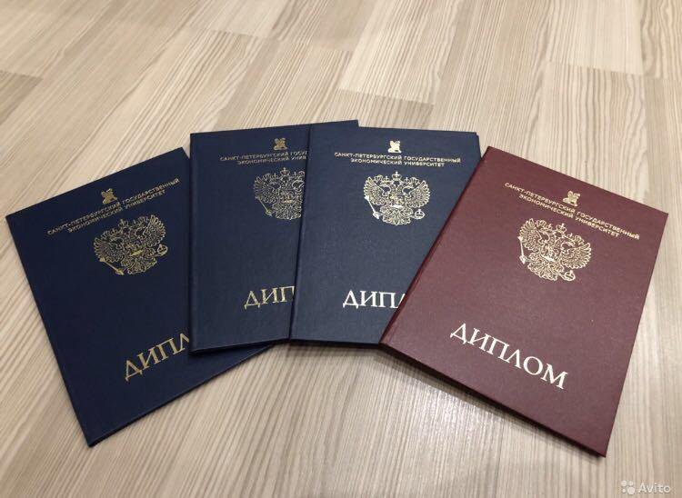 Купить диплом СЗИУ РАНХиГС Как и где получить диплом Купить диплом СЗИУ РАНХиГС Как и где получить диплом