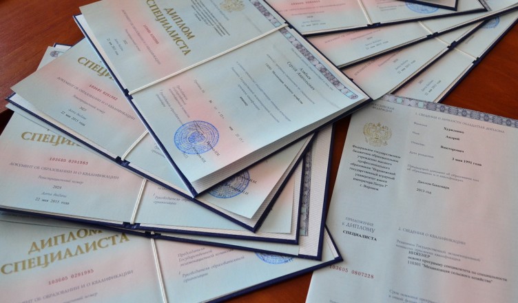 Купить диплом в Нальчике – качественные дипломы по доступным ценам